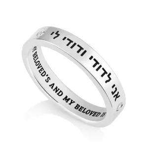 Ani Ledodi V'dodi Li Engraved Ring I Am My Beloved Zircon Stones Sleek Jewelry