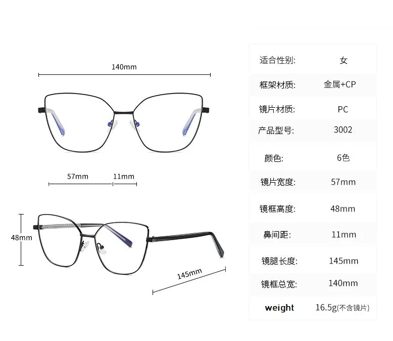 CCspace Unisex Full Rim Square Cat Eye Alloy Frame Eyeglasses 49081